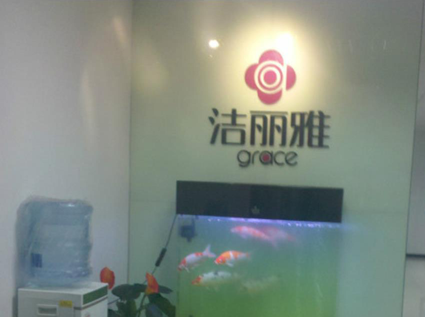 打 通 商 貿(mào) 企 業(yè) 多 維 管 理