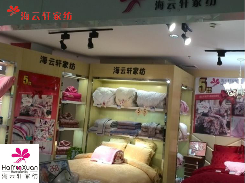 海云軒家紡的開(kāi)源之路