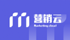 用友營(yíng)銷云