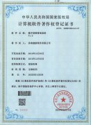數(shù)字營(yíng)銷管理系統(tǒng)