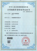 電商平臺管理系統(tǒng)