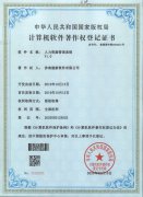 人力資源管理系統(tǒng)