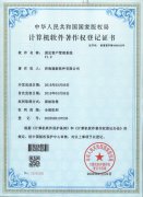 固定資產(chǎn)管理系統(tǒng)
