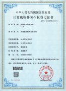 智能車間管理系統(tǒng)