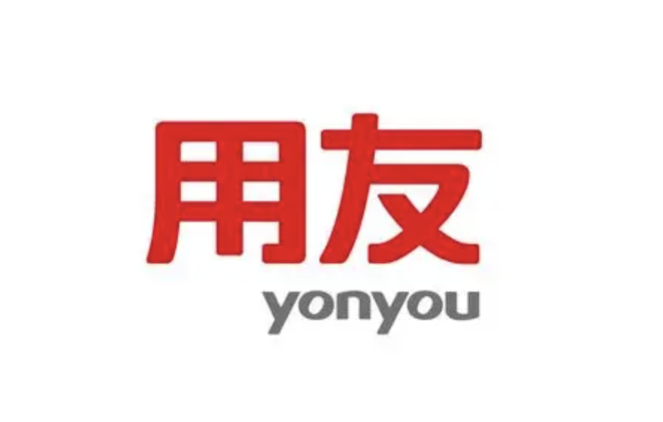 山東用友軟件