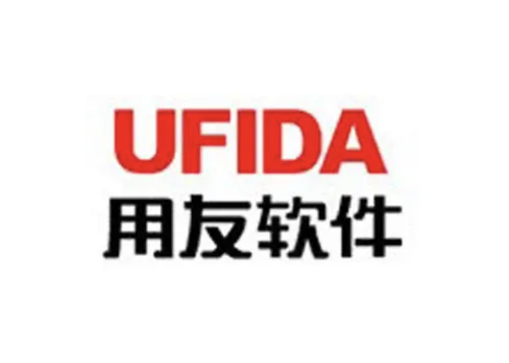 山東用友軟件