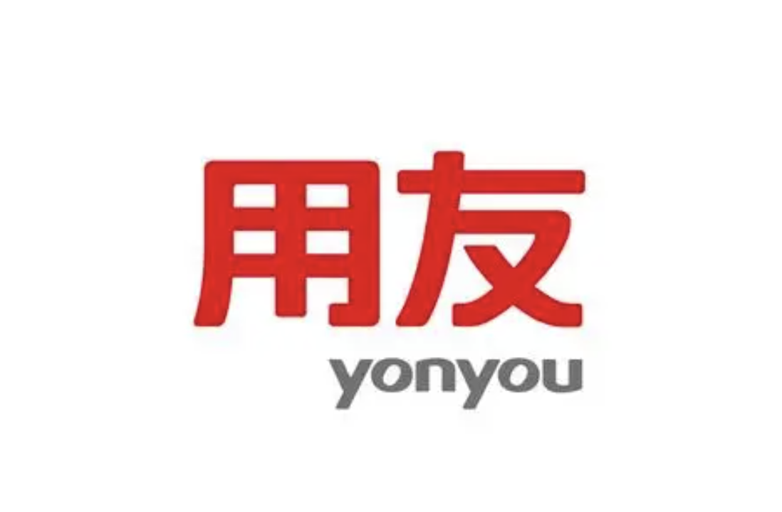 濟(jì)南用友軟件